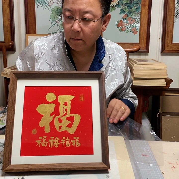 纸本国画手绘定制带框
