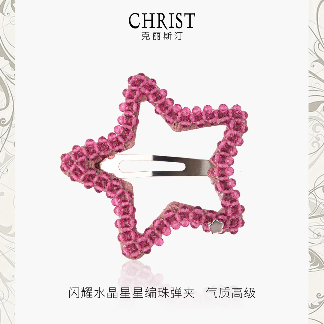 镂空星星弹夹刘海夹边夹闪耀工艺水晶手工串珠夹子气质高级感发饰