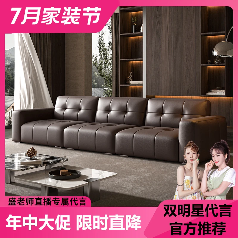 盛老师【越映】原创专利款—月影沙发意式极简真皮大小户型头层牛皮