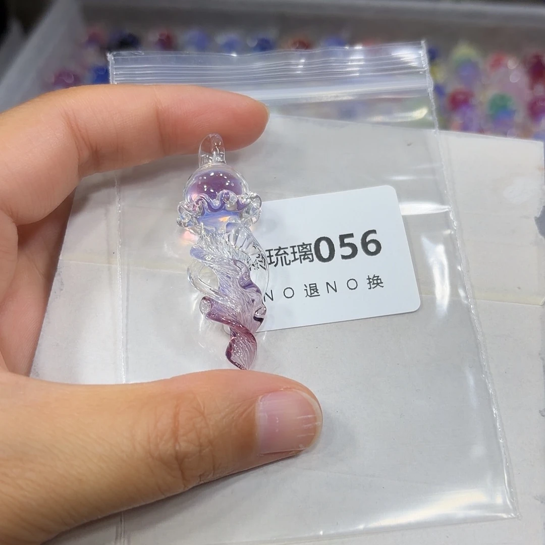 这***下琉璃56水母紫色一个
