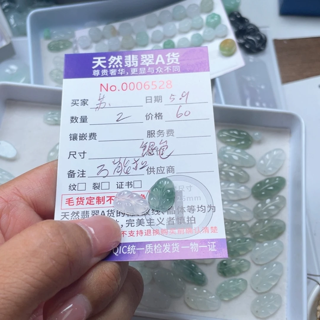 翡翠未镶嵌颈饰苏*