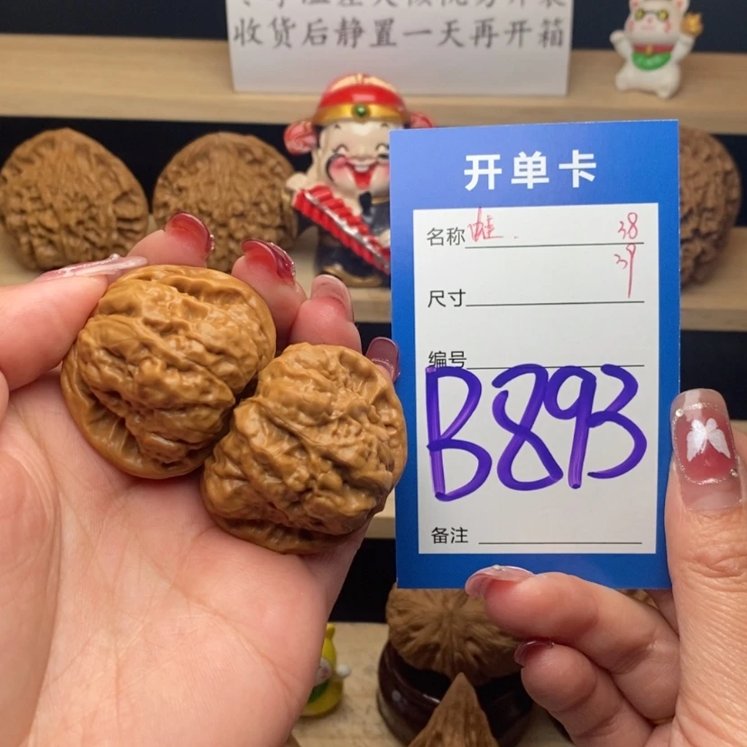 【闪购商品】文玩核桃把件蛤蟆