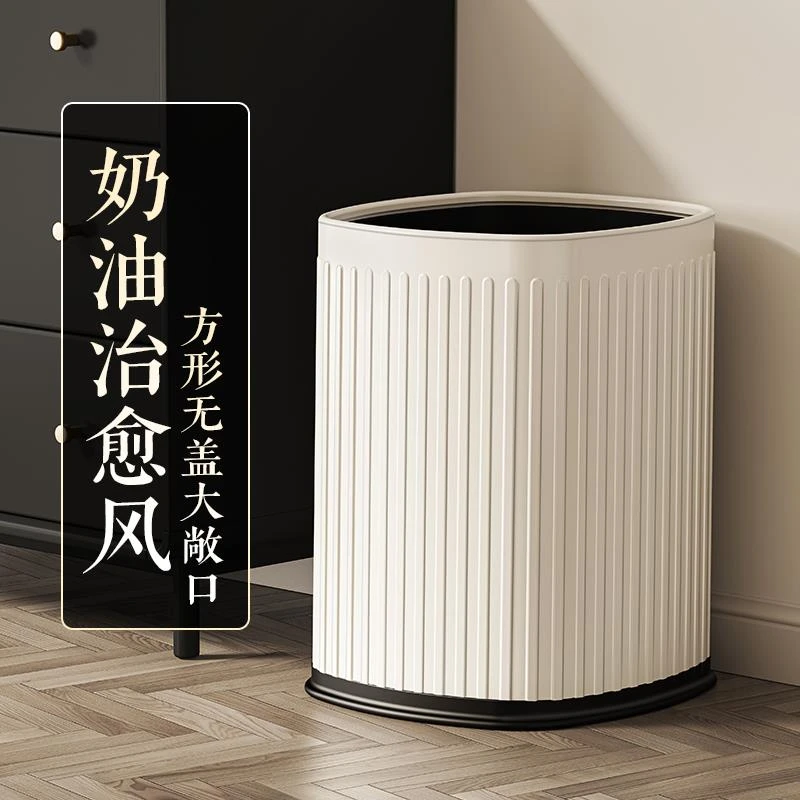 垃圾桶家用2025新款客厅轻奢高档厨房卫生间厕所卧室大容量高颜值