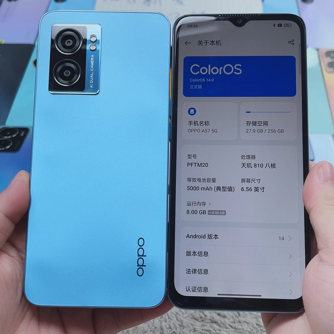 8新OPPO A57蓝色8+256