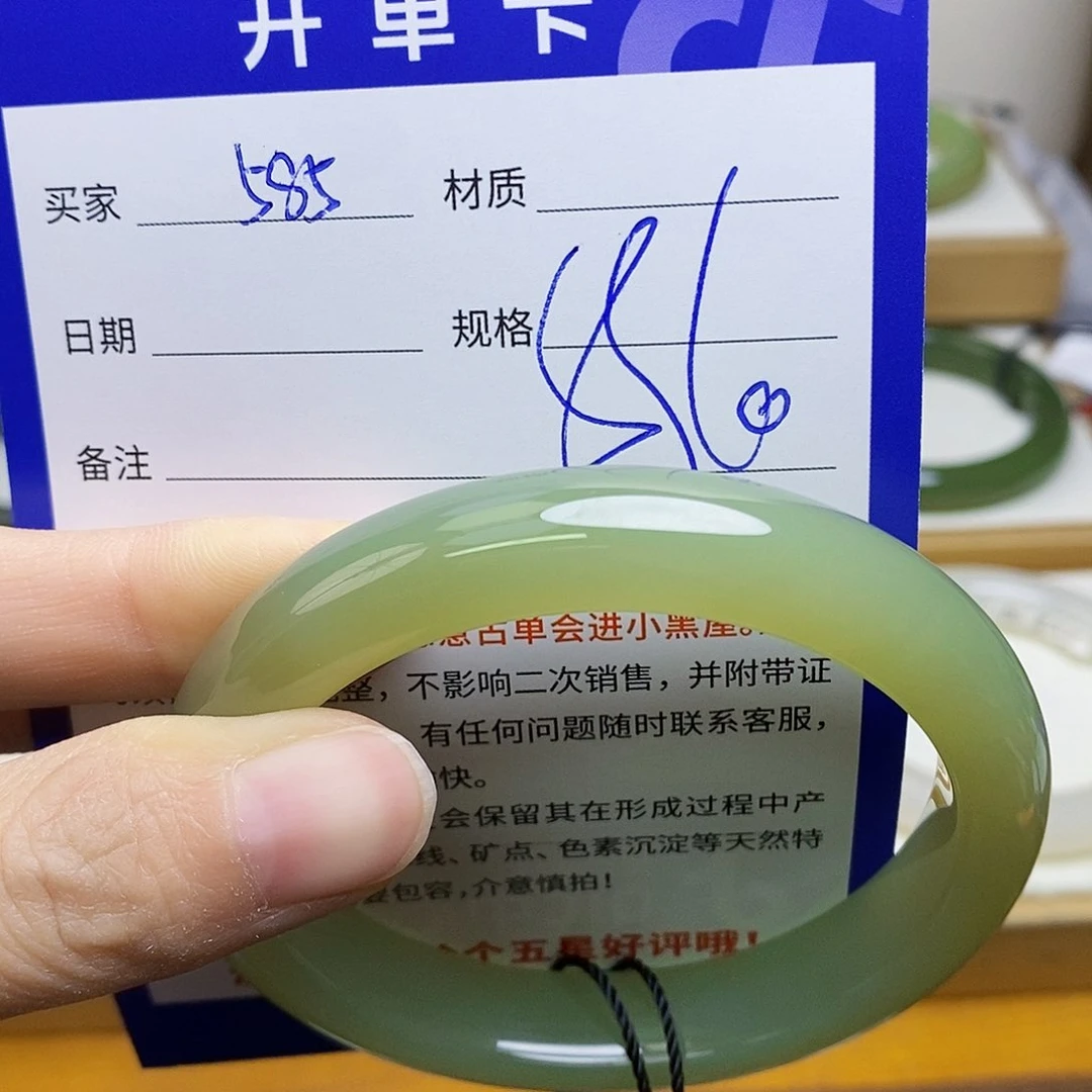 未镶嵌手镯和田玉sy