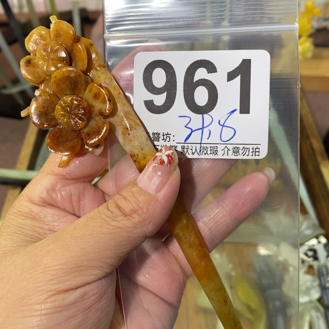 沁***蛇纹石玉合金发饰