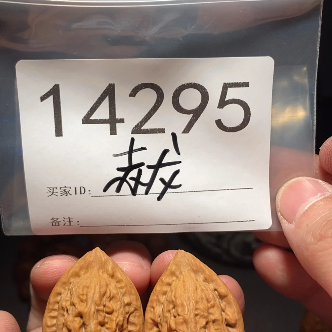 文玩核桃吊坠羊*文玩核桃把件