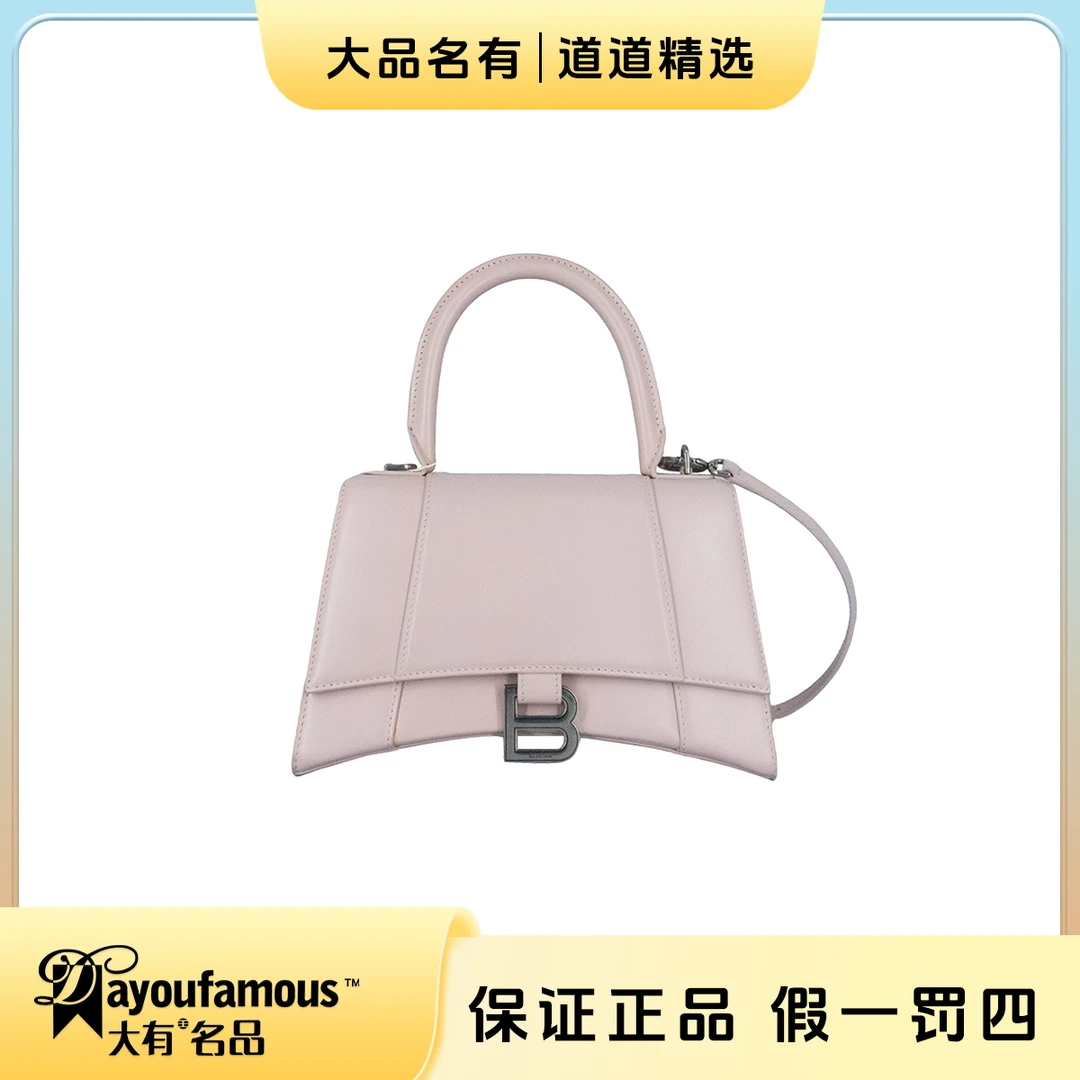 99新 Balenciaga/巴黎世家 98新｜道道｜光面粉银S号沙漏斜挎包｜