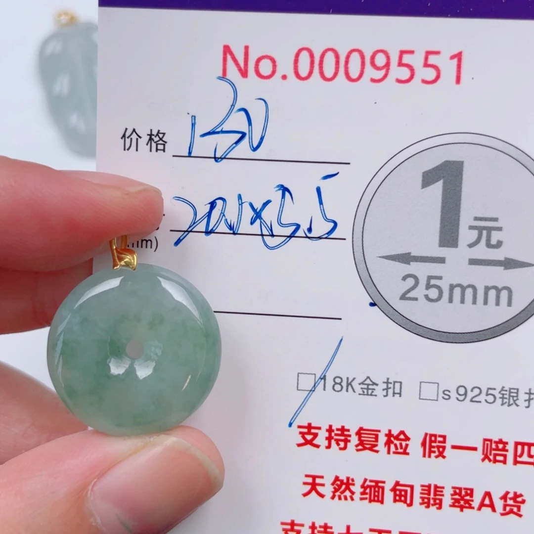 雯***吊坠(不含链)未镶嵌翡翠