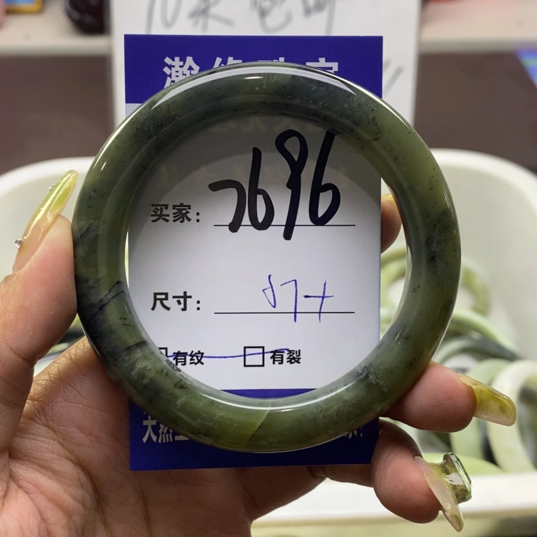 蛇纹石玉手镯未镶嵌