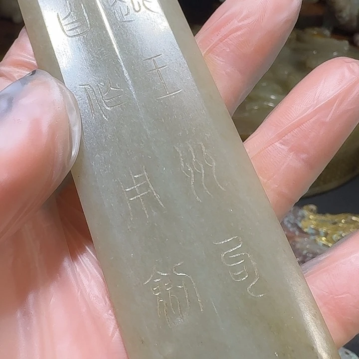 玉***哥和田玉未镶嵌颈饰