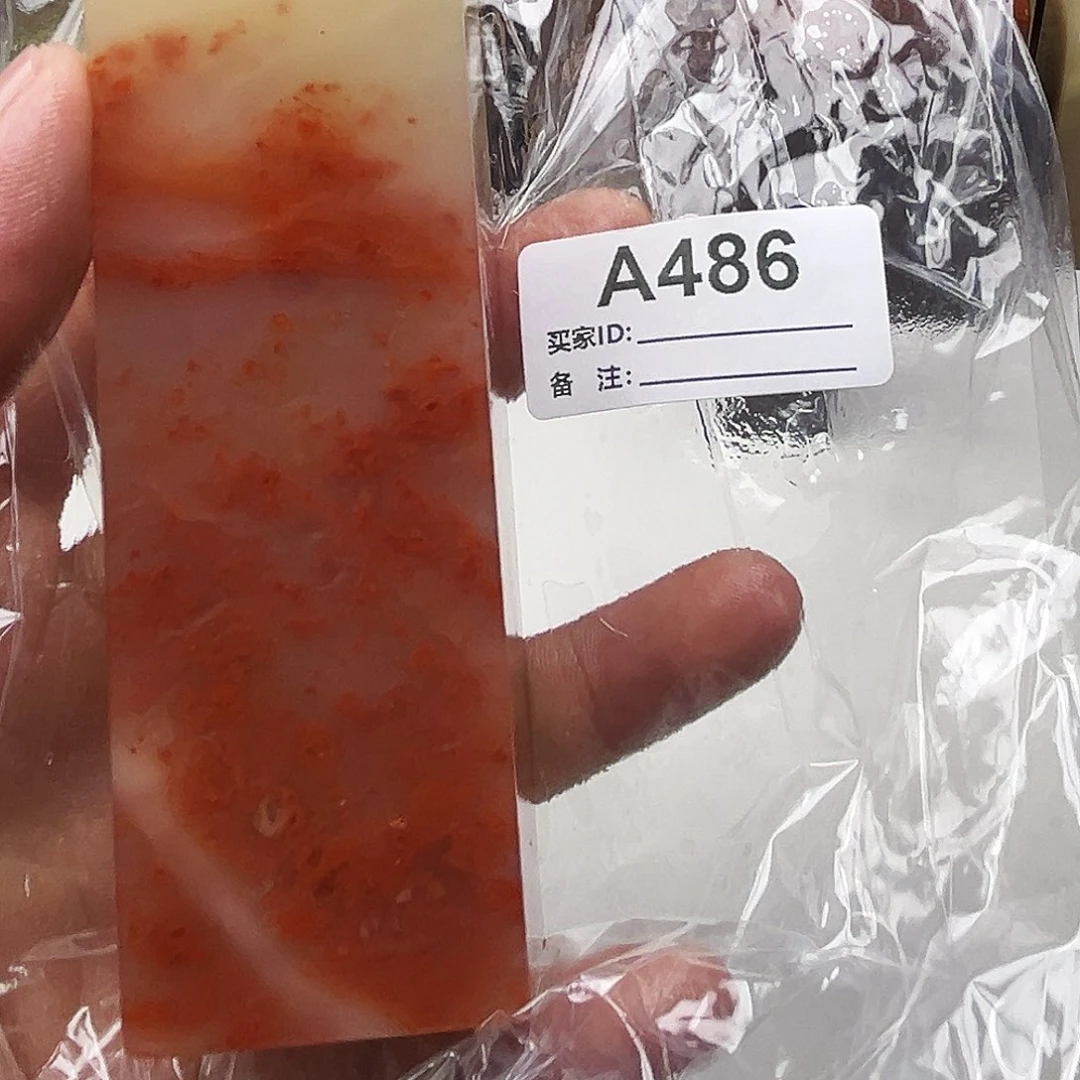 船***0寿山石印石老挝石486