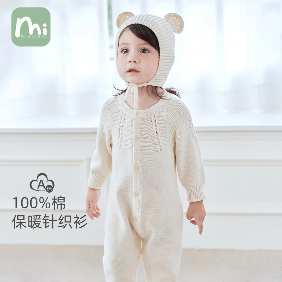 宝宝针织衫连体衣秋冬款婴儿衣服婴幼儿毛衣小月龄洋气男女外出服