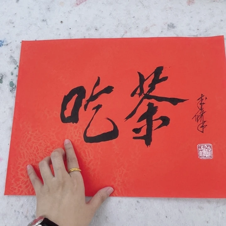 国画111111111112国画