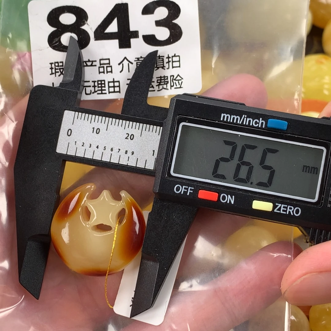 蜜蜡未镶嵌珠宝奇石裸石