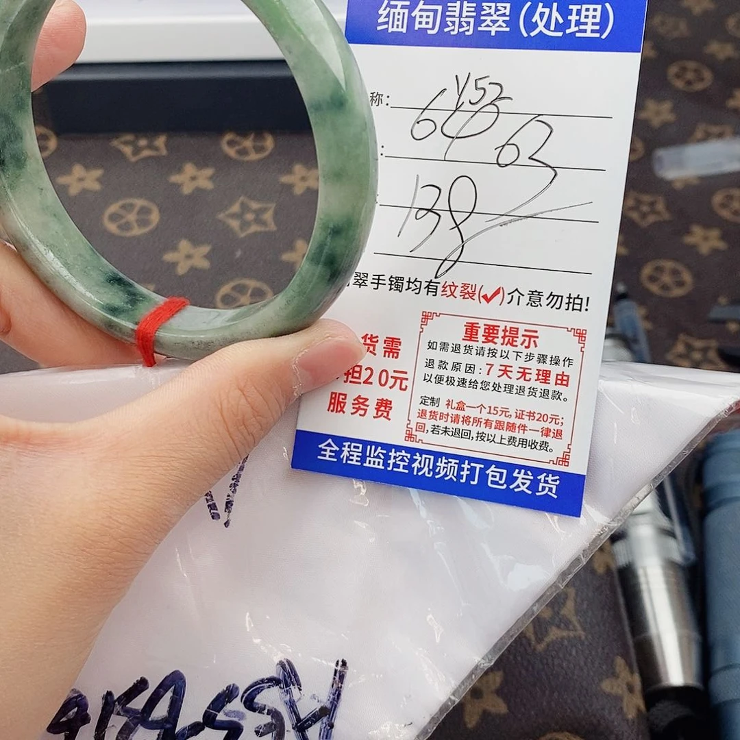 翡翠手镯以实物为准微色差Y52