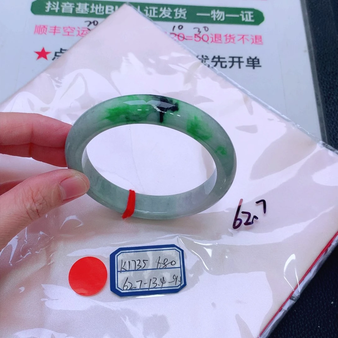未镶嵌手镯翡翠缅甸翡翠手镯