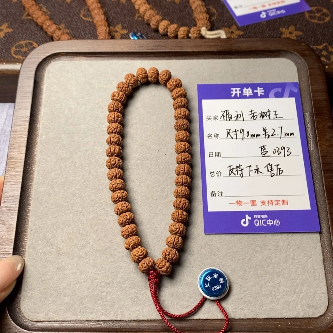手串金刚菩提老树王