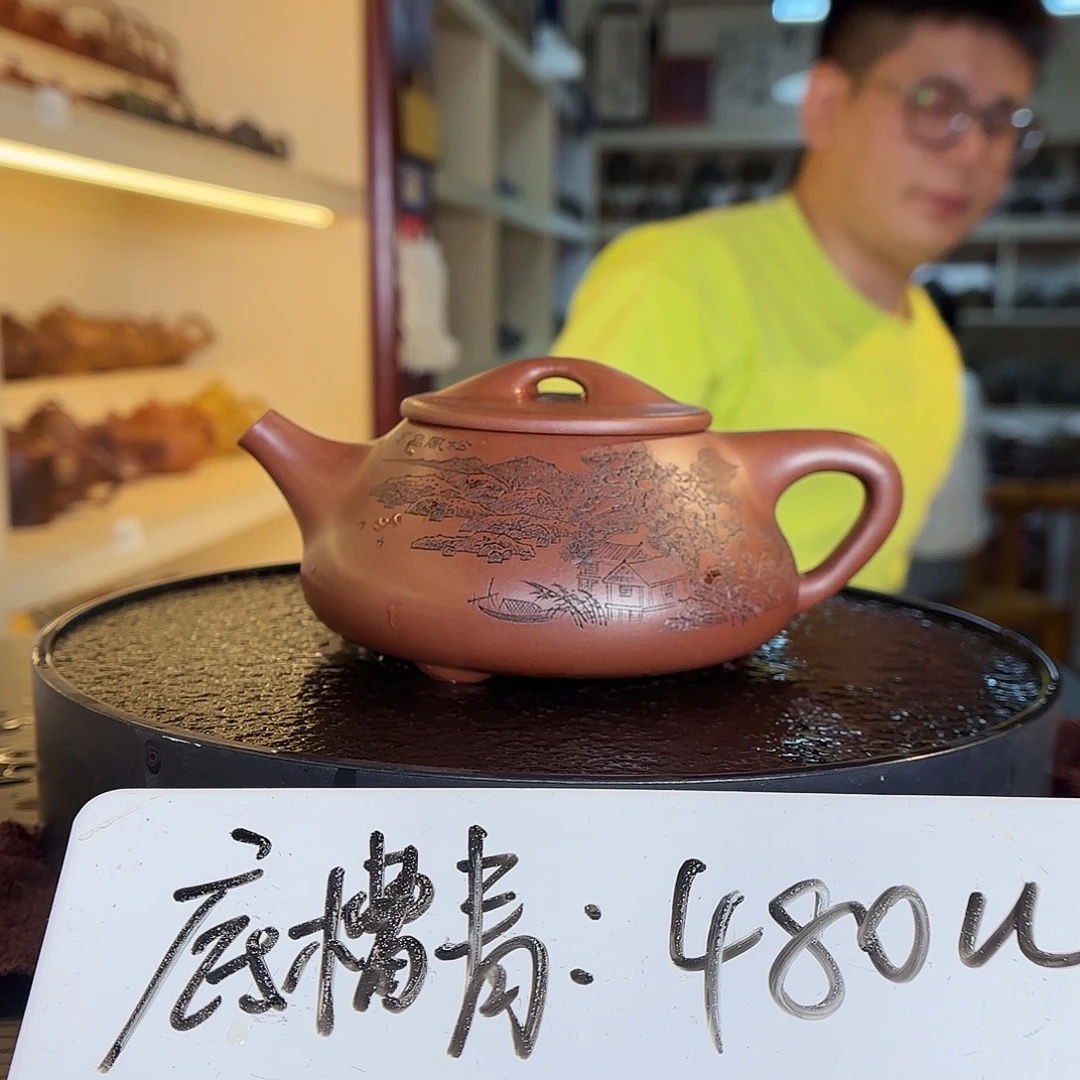 紫砂茶壶钱晨彬紫砂壶480cc