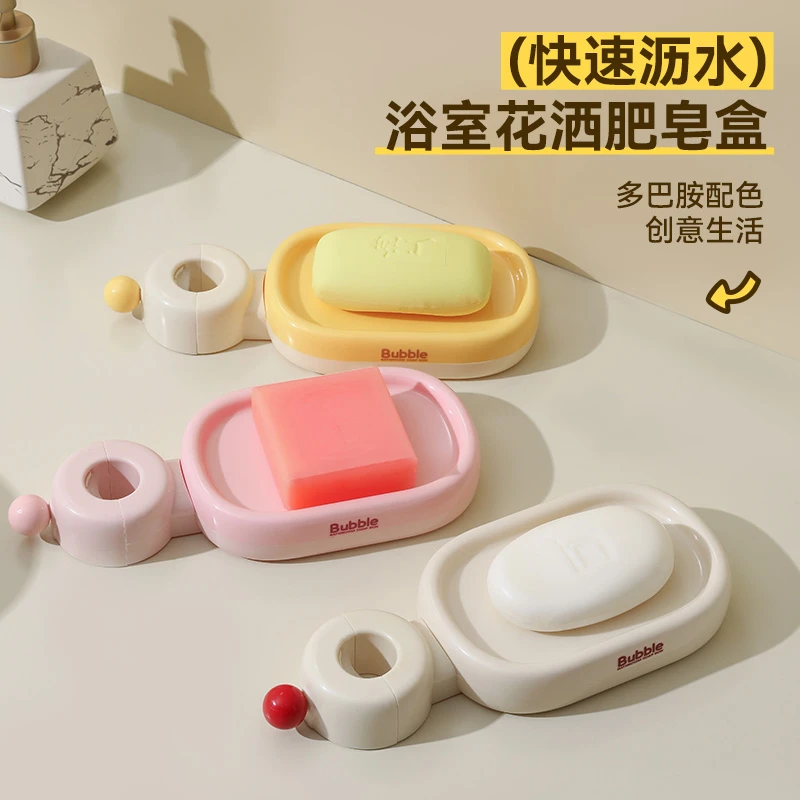 多巴胺肥皂盒浴室自带挂钩免打孔沥水盒卫生间便携创意香皂盒