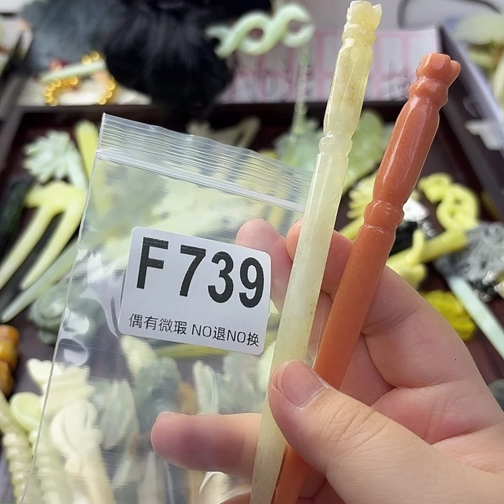 沉****合金蛇纹石玉发饰