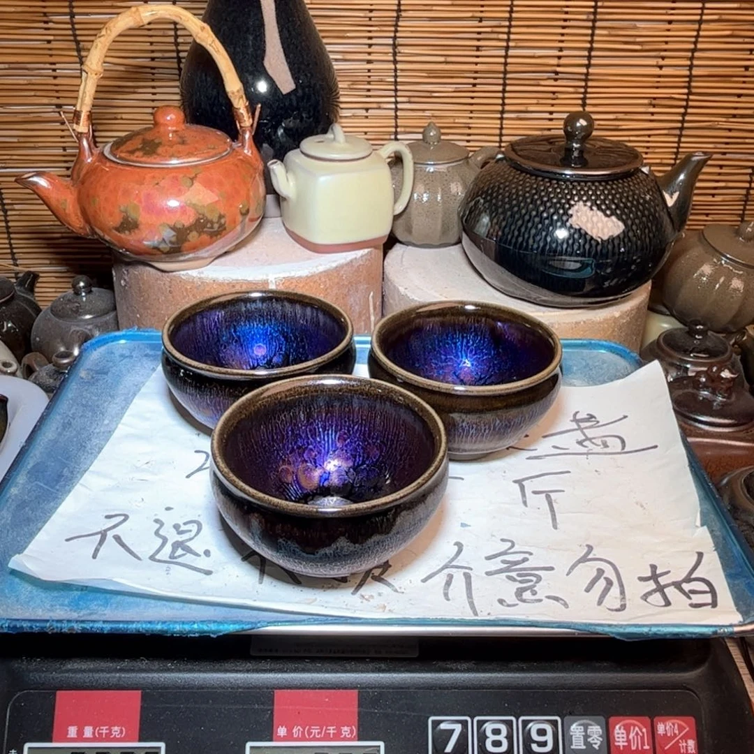 茶盏建窑建盏 微瑕作品