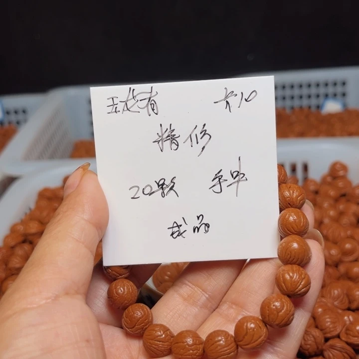 桃核吊坠玉龙脊桃核