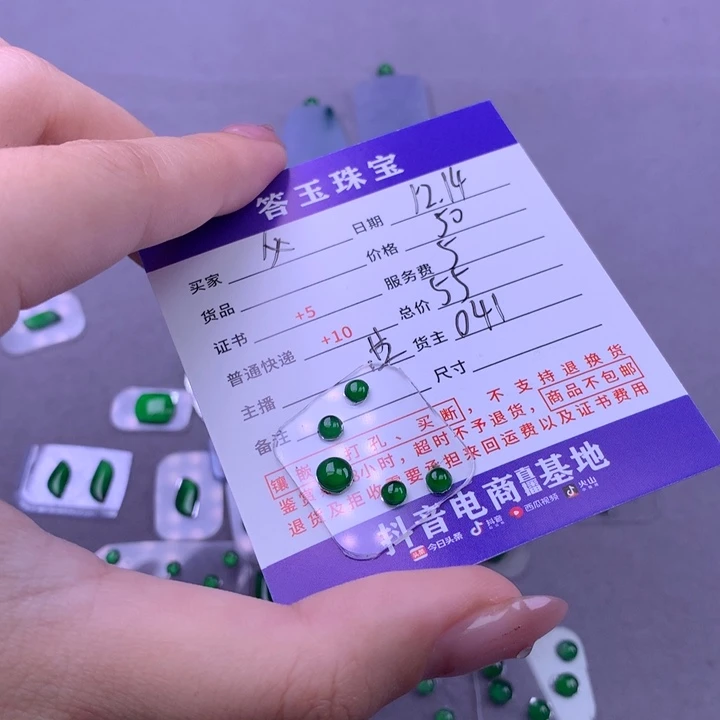 未镶嵌挂件翡翠父*兵