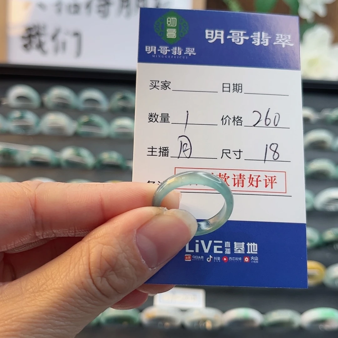 【闪购商品】翡翠戒指未镶嵌一***?天然翡翠