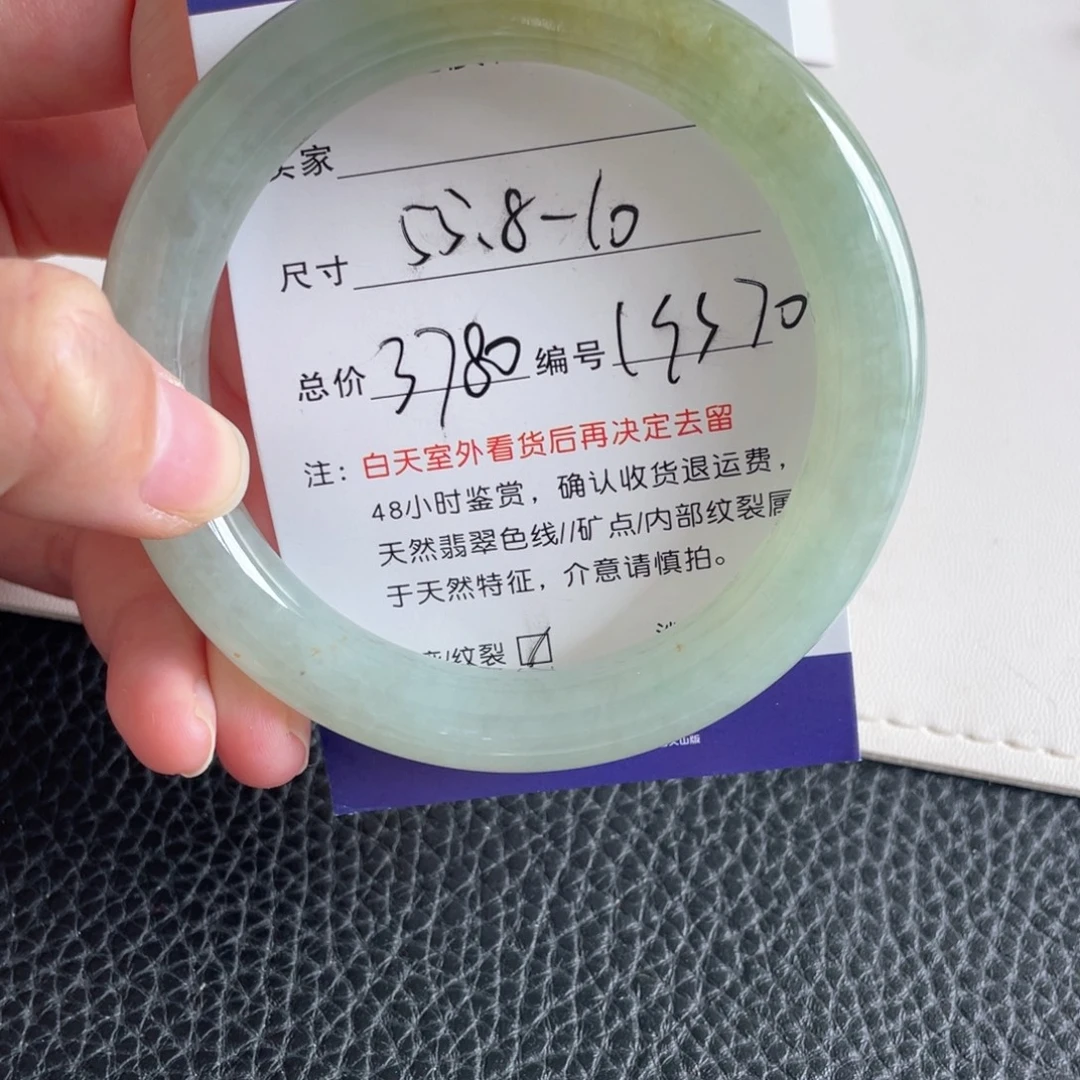 翡翠未镶嵌手镯翡翠手镯