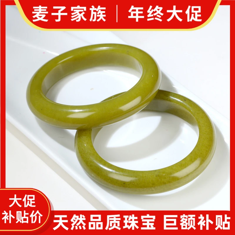 【麦子家族年终大促】手镯女玉镯子多样性发1 SZF4-