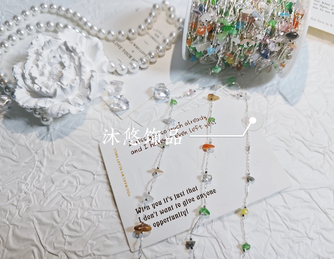 （沐悠饰品diy）L00373  彩色猫眼天然碎石高保色链条DIY