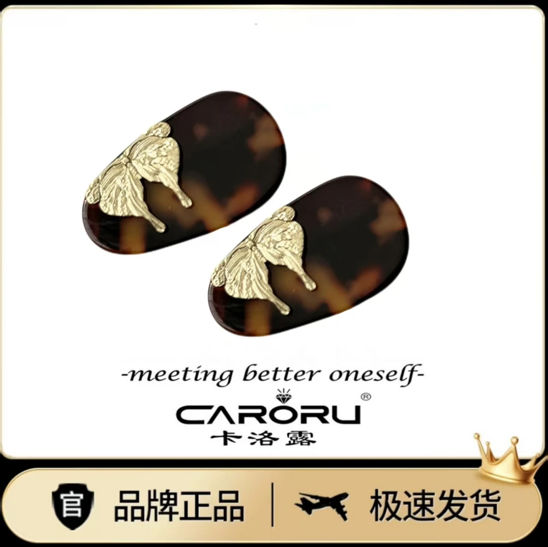 CARORU/卡洛露【发顺丰补运费专用链接不发货勿拍】