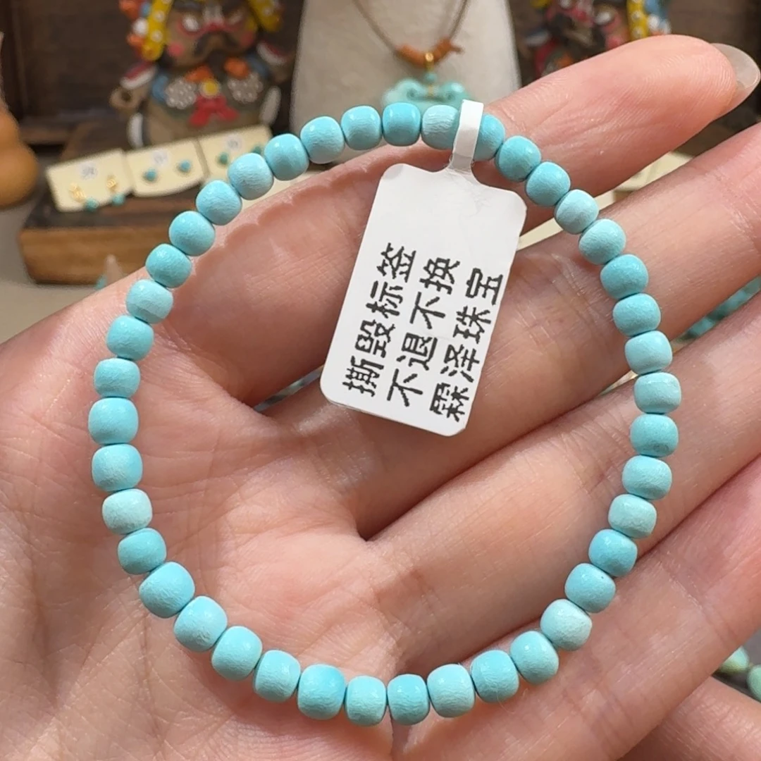 绿松石未镶嵌手串老型