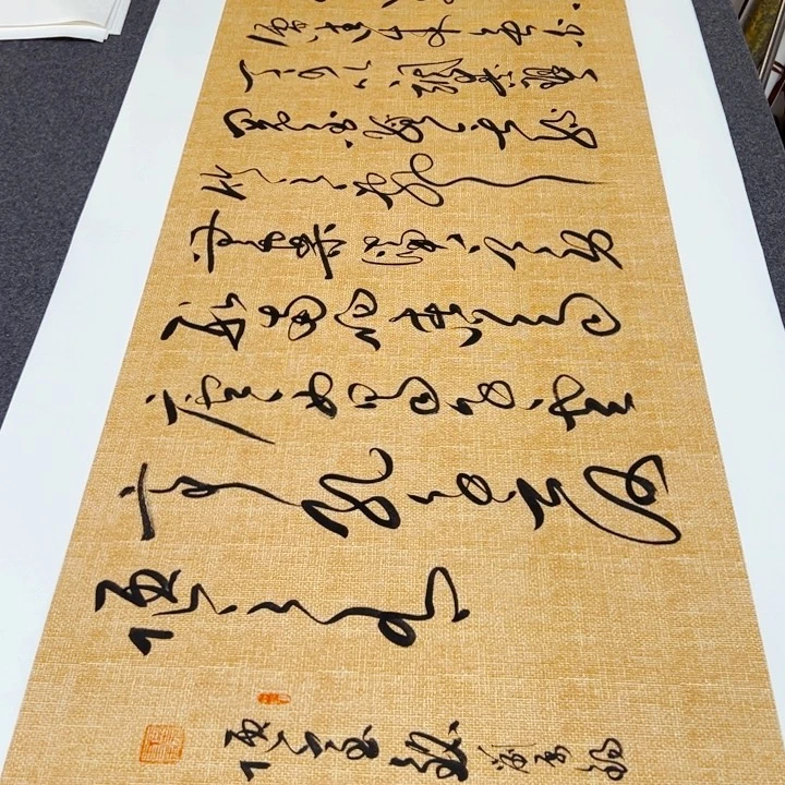 书法书法作品陋室铭