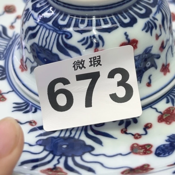 木***制景德镇陶瓷釉里红