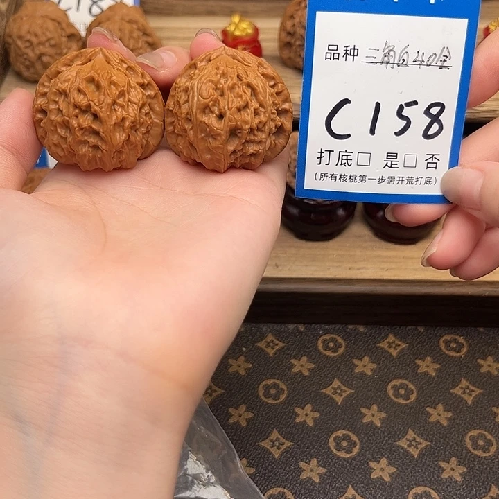吊坠文玩核桃三角白40全