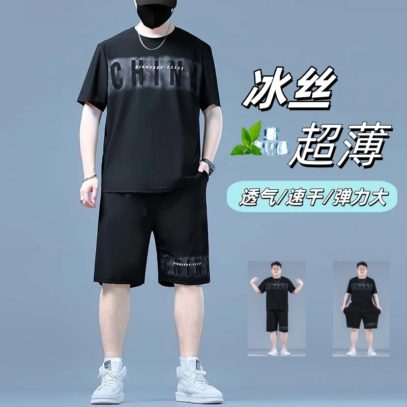 冰丝速干套装男款大码男士套装短袖短裤男士夏季休闲套装宽松透气