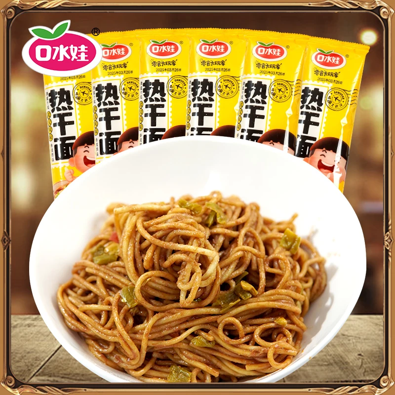 口水娃141克*6袋武汉风味热干面