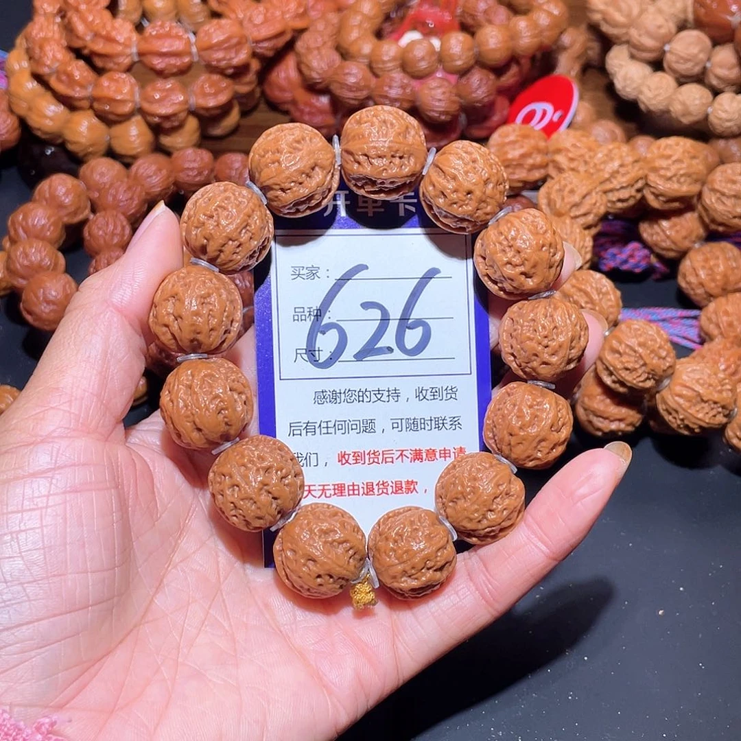 626秋子蚂蚁纹元宝一道筋20