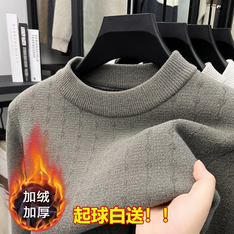 2025新款毛衣冬季加绒保暖男士中领休闲针织打底衫半高领加厚男装
