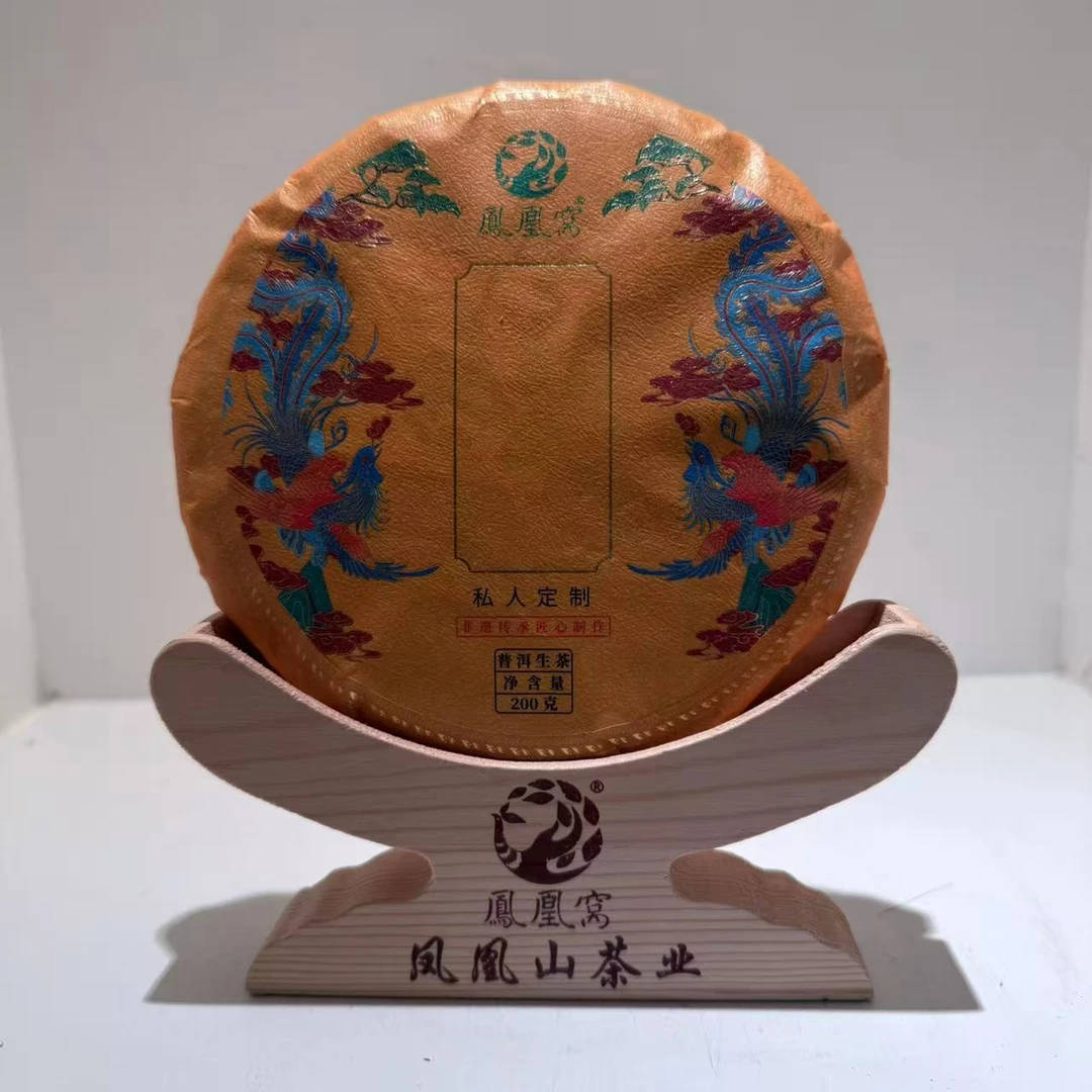 2020年凤凰窝私定古树生茶