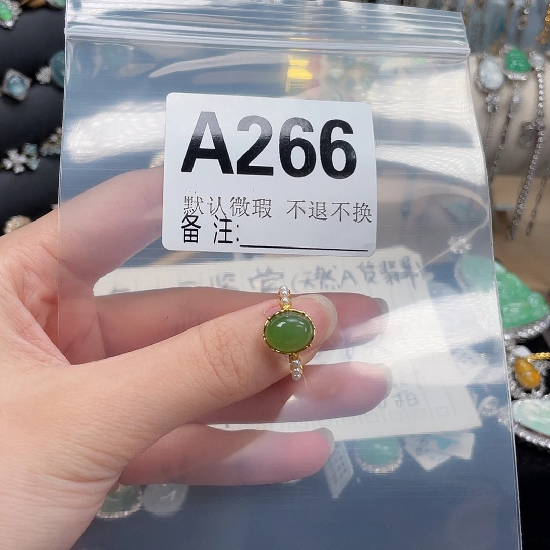 翡翠银S925镶嵌戒指不退不换