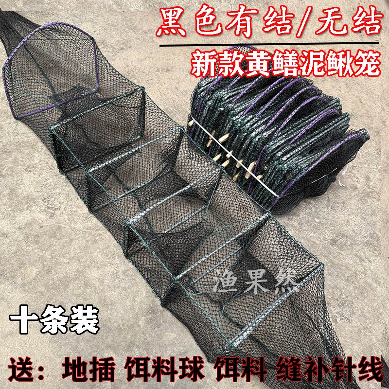 渔果然精品黑色泥鳅黄鳝笼捕鱼笼稻田笼鳝鱼虾笼有结手工编织地笼