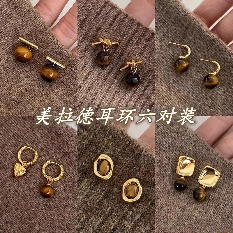 合金耳饰 几何秋冬美拉德耳环女气质高级感简约耳钉精致小众耳饰