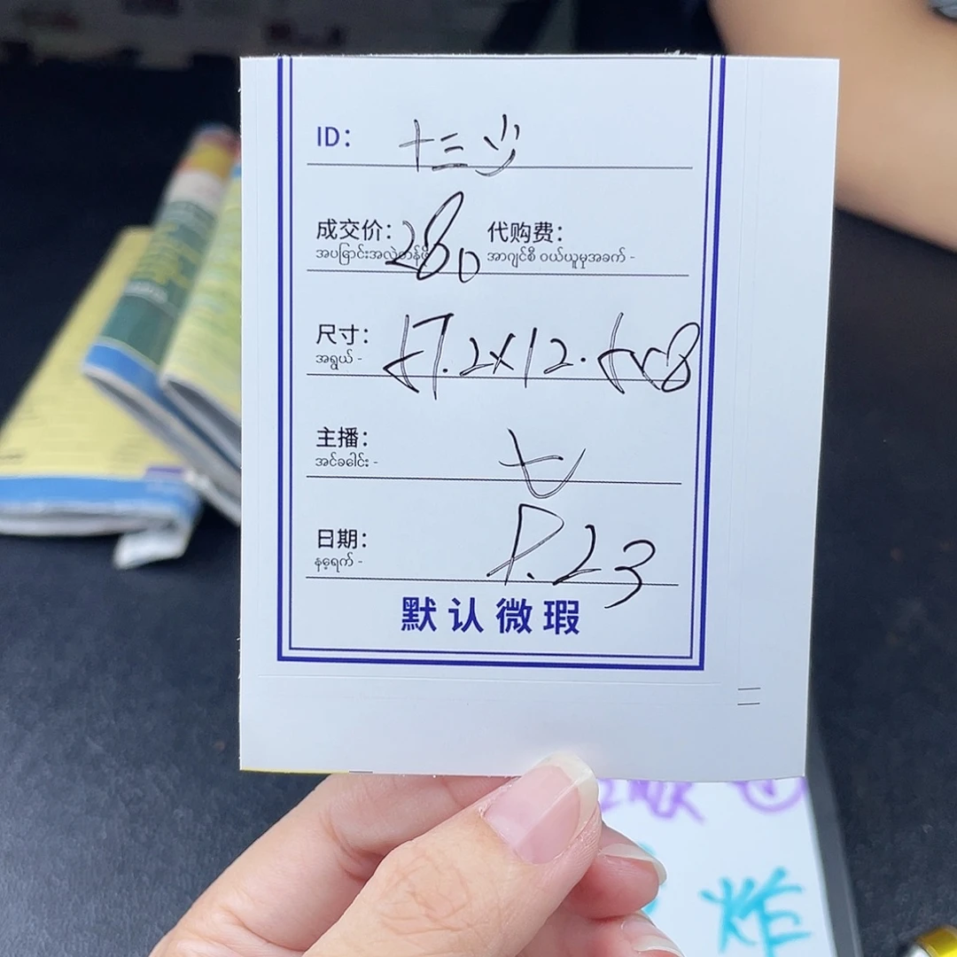 十***少非金属珐琅所见即所得