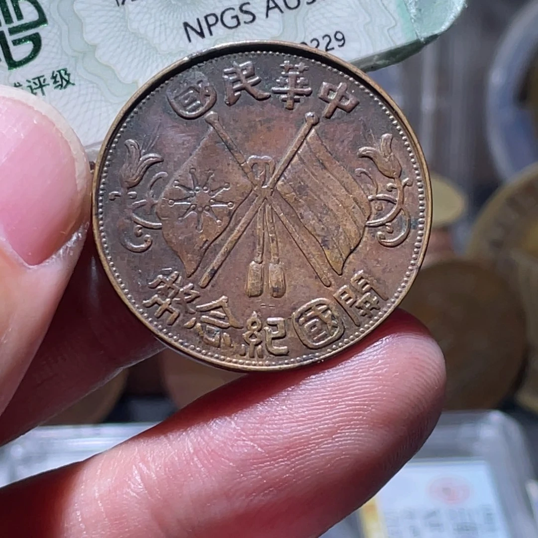 铜通古博今251213范范01