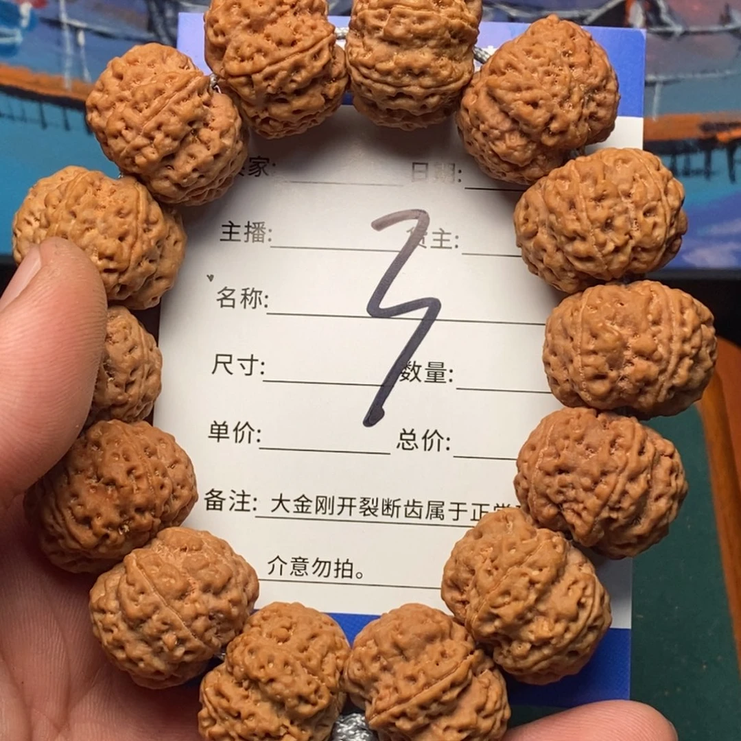 手串金刚菩提3号大金刚