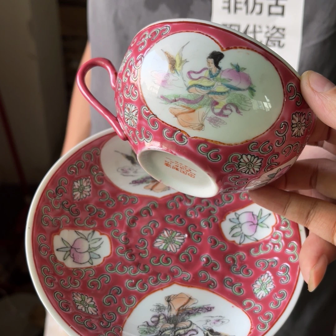 怀旧瓷器 默认微瑕 介意勿拍