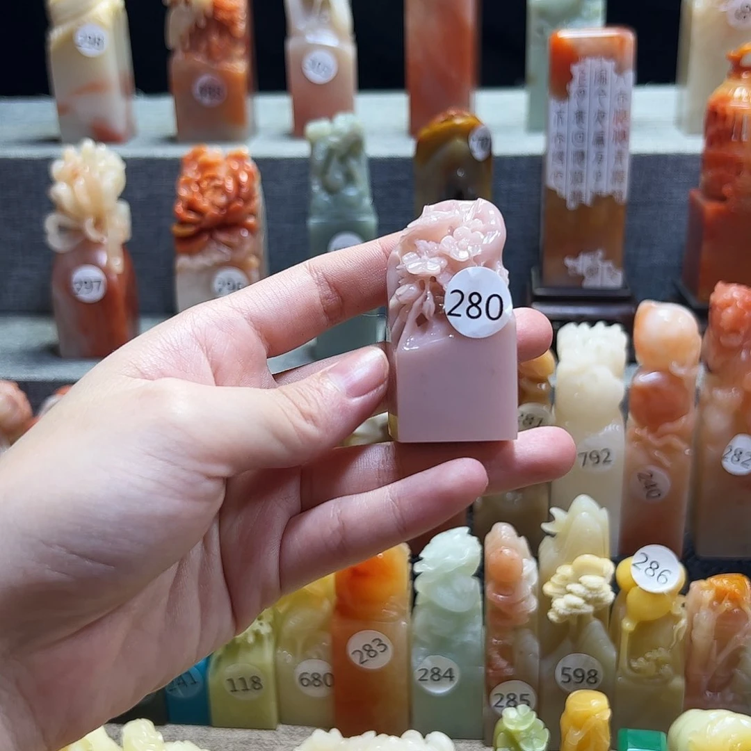 昌化石印石寿山石印章